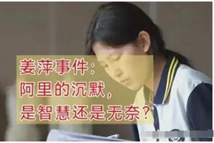 阿隆索：智力+技术=无敌！不用花里花哨！